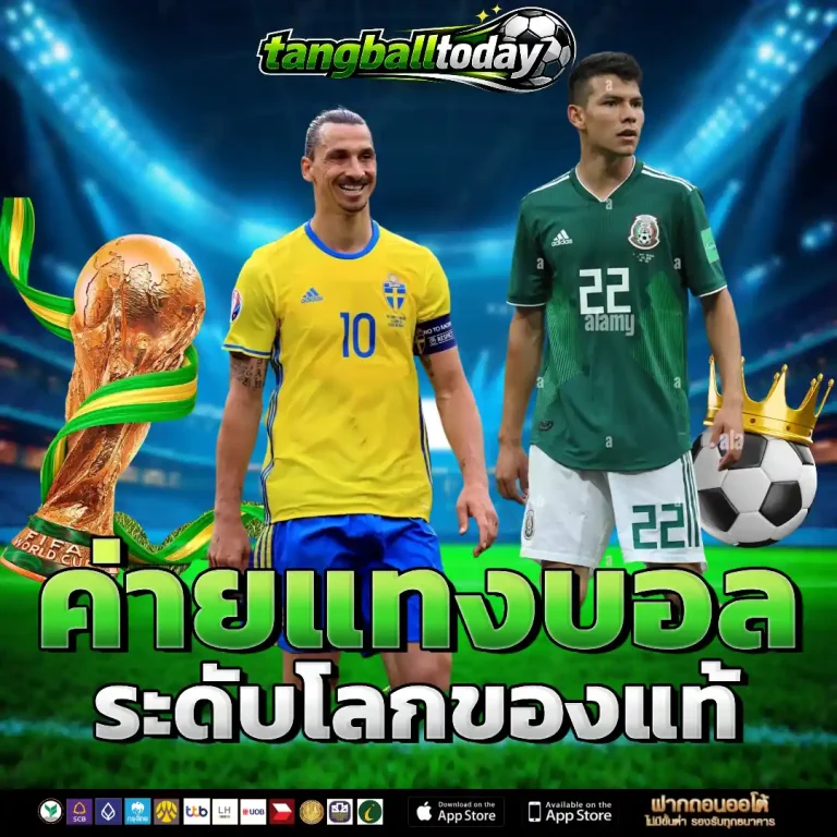 สมัคร ส โบ เบ ท